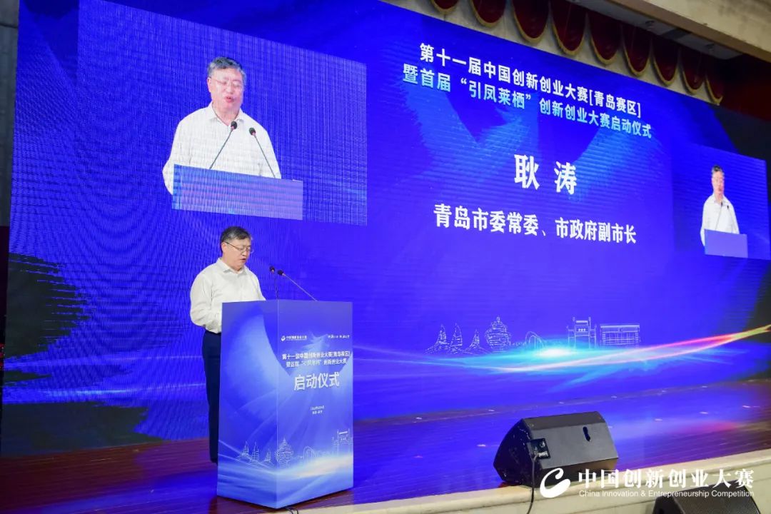 正仁慧康受邀出席第十一届中国创新创业大赛启动仪式.jpg