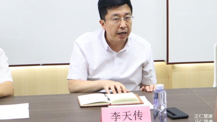1663808039104535.png 青岛高新区工委副书记、管委常务副主任,城阳区委副书记李天传带领青岛高新区综合部、科技创新部等部门相关负责人到正仁慧康(青岛)智能科技有限责任公司参观调研并召开座谈会讲话.png